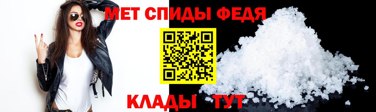 Амфетамин  Amphetamine VHQ  Вход с VPN  Иваново 