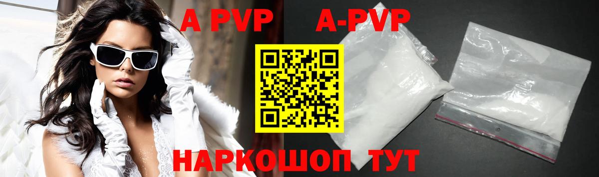 Альфа ПВП СК Иваново