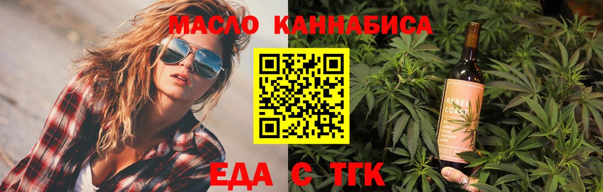 Canna-Cookies конопля Иваново