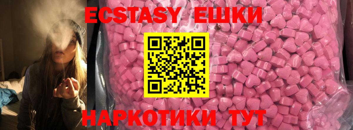 ЭКСТАЗИ Philipp Plein Иваново