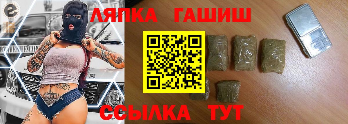 Гашиш убойный Иваново