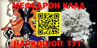 трава Малгобек
