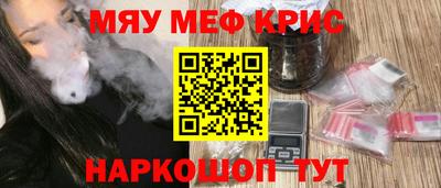прущая мука Мариинск