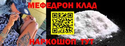 трава Малгобек