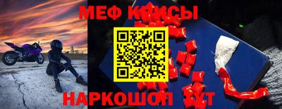 таблы Моздок