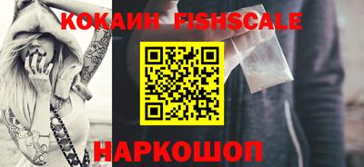 мефедрон Можайск