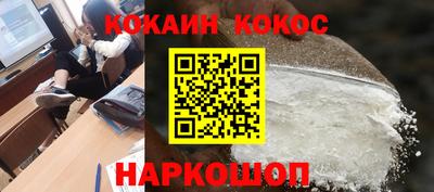 гидра Малоярославец