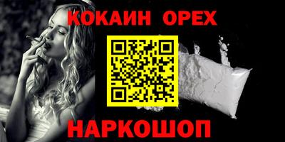 таблы Моздок