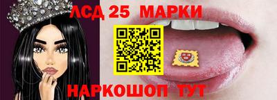 гидра Малоярославец
