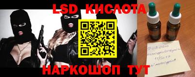 мефедрон Можайск