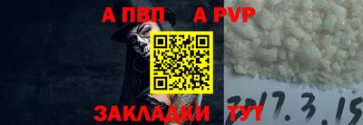 прущая мука Мариинск