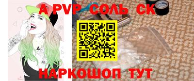 гидра Малоярославец