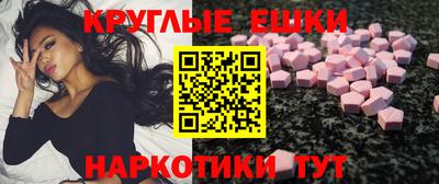 трава Малгобек