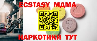а пвп мука Можга