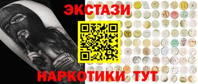 гидра Малоярославец