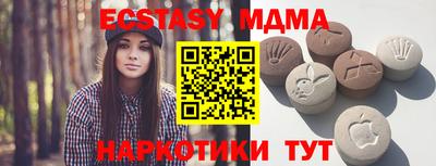 гидра Малоярославец