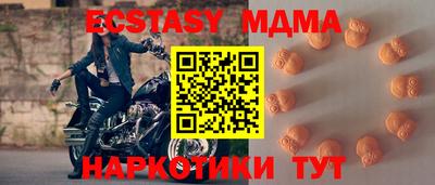трава Малгобек