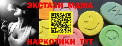 а пвп мука Можга