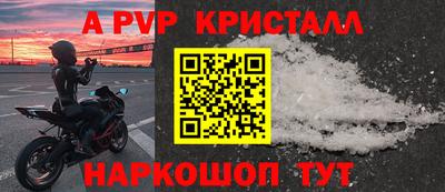 гидра Малоярославец