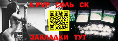 трава Малгобек