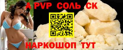 прущая мука Мариинск