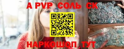 таблы Моздок
