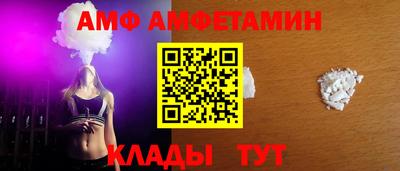 таблы Моздок