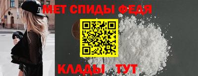 таблы Моздок
