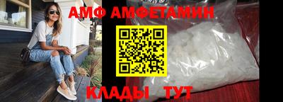 трава Малгобек