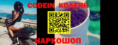 мефедрон Можайск