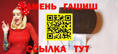 гидра Малоярославец