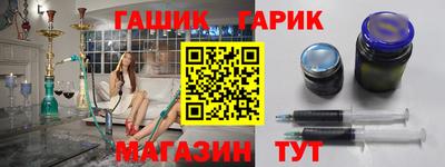 трава Малгобек