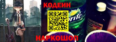 мефедрон Можайск