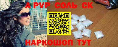 трава Малгобек