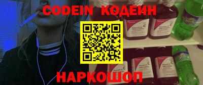 мефедрон Можайск