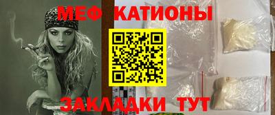 прущая мука Мариинск