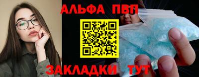 гидра Малоярославец