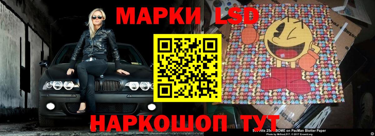 LSD-25 экстази кислота  Вход с VPN  гидра онион  Иваново  Лсд 25 экстази кислота 