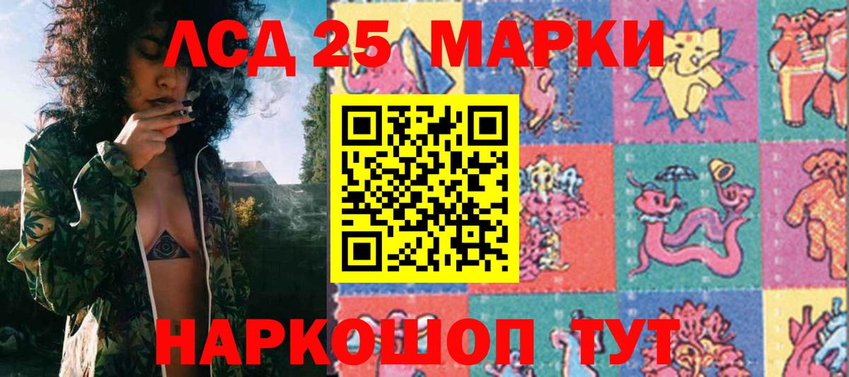 Марки N-bome 1,8мг  Вход с VPN  Иваново  Марки N-bome 1,8мг 