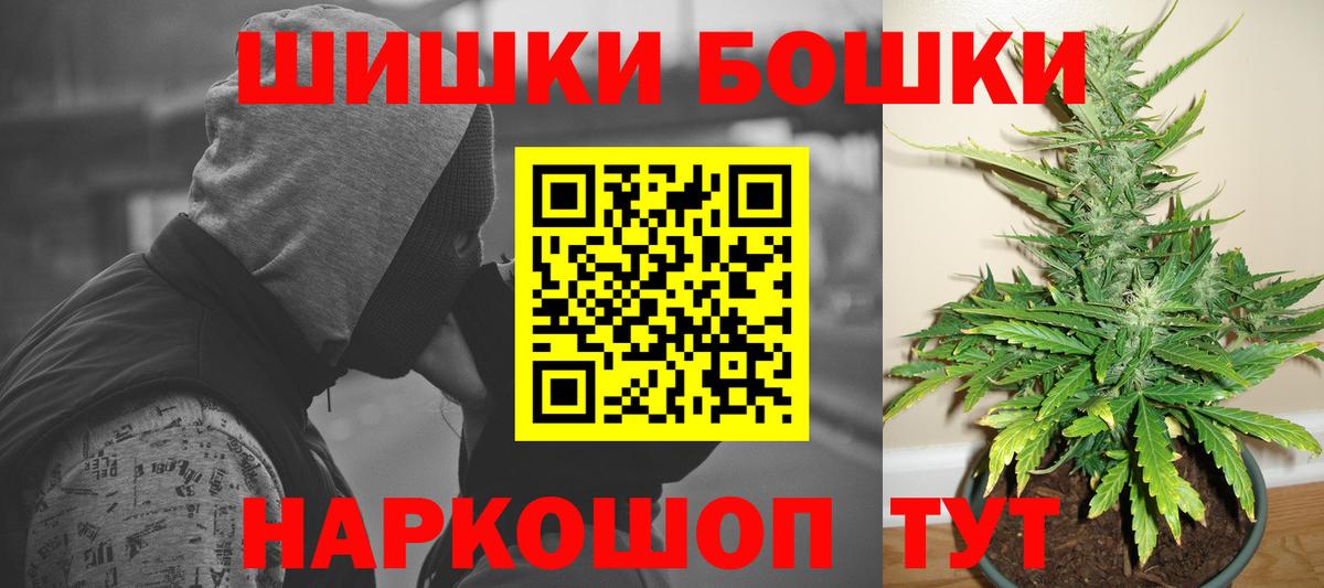 Конопля White Widow Иваново